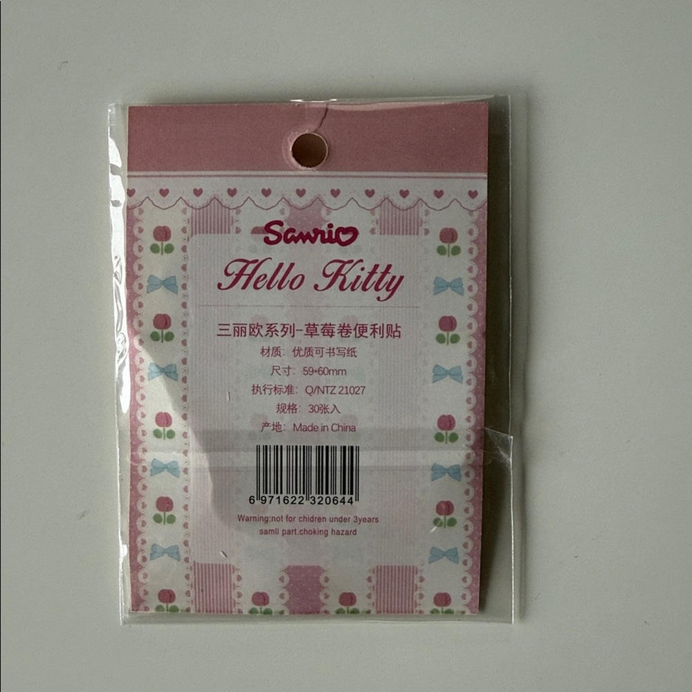 Sanrio Sticky Notes Set - Picture 5 of 12
